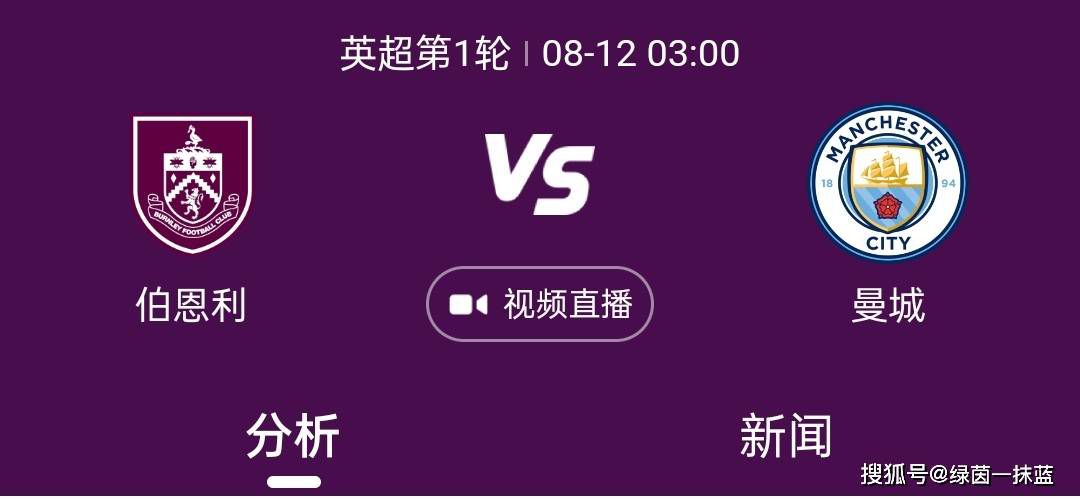 报道称怀森将在未来48小时内接受弗洛西诺尼的体检，该笔租借交易不包含买断条款，并且会在明年一月初正式官宣。